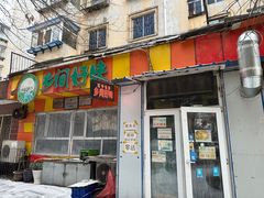 -乡间好味私家菜(总店)