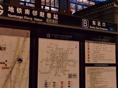 -必胜客(南锣鼓巷店)