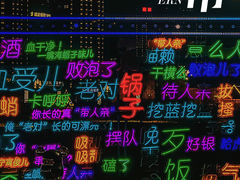 -星海广场