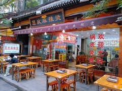 -昱欣麻辣烫·清真