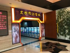 -广州保龄球馆(广州天河体育中心店)