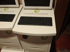 -北丽宫水疗会(宝利来国际大酒店店)