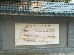 -大清国一号界碑