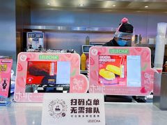 -LELECHA乐乐茶(新街口大洋店)