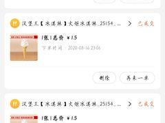 -汉堡王(万达坊店)
