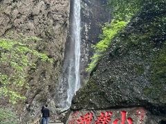 -雁荡山风景名胜区