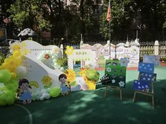 -徐汇区新宜幼稚园