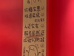 -听涛雅苑百味饺子老家菜馆