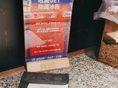 -蛙来哒(万豪城市广场黑金冠店)