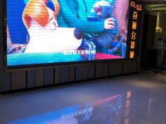 -百丽宫影城(CGS激光苏宁广场店)