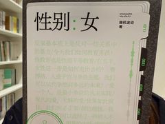 -PAGEONE(北京坊店)