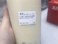 -茉沏(光启城店)
