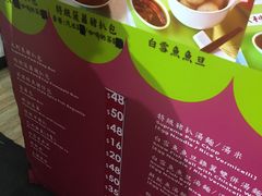 -大利来记餐厅(大三巴店)