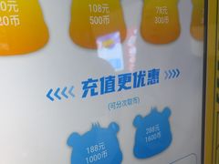 -鹏欣水游城