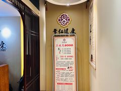 -常仁健康·经络推拿·按摩艾灸养生馆(长宁路店)