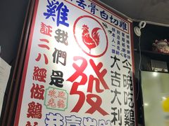 门面-绿柠食堂(北外滩店)