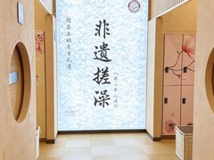-水善汇旗舰店(金牛路店)