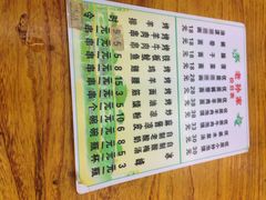 老孙家羊肉泡馍-毅祥斋老孙家泡馍(北院门鼓楼店)