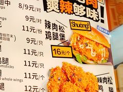 -前进5路汉堡炸鸡(昙华林店)