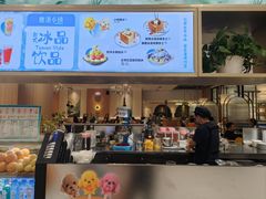 -鹿港小镇(悠唐店)