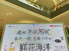 -沈阳铁西万象汇