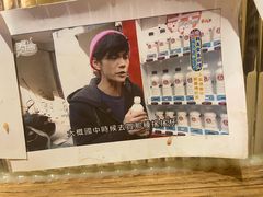 -寿奶茶·鲜奶与茶(合生汇购物中心店)