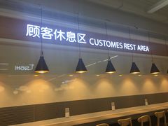 -长申超市(美食城店)