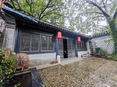 -悦真雅院·四合院·清真私房菜(雍和宫店)