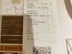-雍苑(创润大厦店)