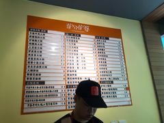 菜单-驴公驴婆(曹杨店)