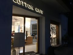 门面-COTTON CAFE(德信·中外公寓店)