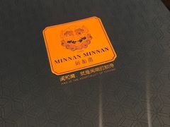 -闽和南(深圳万象城店)