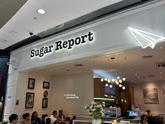 -糖纸甜品(慈溪城西银泰店)