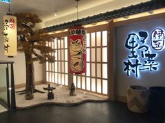 -伊豆野菜村(City店)