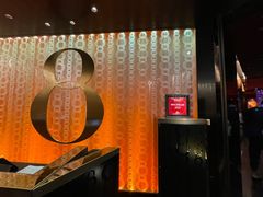 -8餐厅(新葡京酒店)