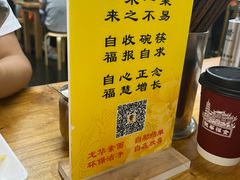 -龙华素斋(龙华路店)