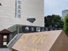-天津意大利风情旅游区