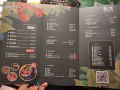 菜单-集渔·泰式海鲜火锅(太原里店)