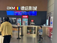 -星光城