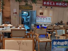 -羊之道草原味道清真餐厅(番禺店)
