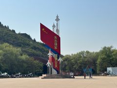 -中国航空博物馆