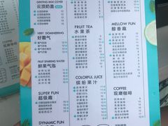 菜单-阿水大杯茶(七里河店)
