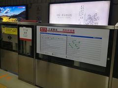 -大望路(地铁站)