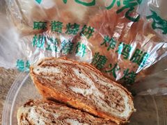 -满记烧饼(牛街东里小区一区店)