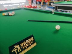 -HM8台球俱乐部