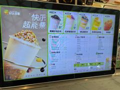 -快乐番薯(金沙天街店)