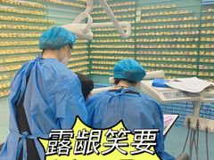 -极光口腔·矫正种植修复(锦江店)