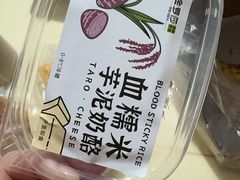 -金罗莎蛋糕(东岳路店)