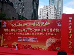-南屏步行街