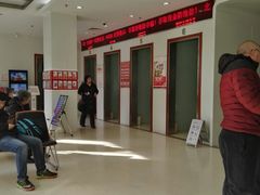 店内环境-北京银行(西红门支行)